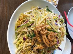 大拌菜-船歌鱼水饺(高新园区店)