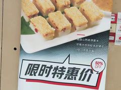-九毛九西北菜(番禺万达店)