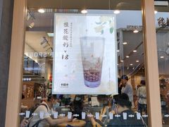 -卡旺卡(合肥步行街韵淮阁店)