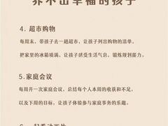 -全优加早教·托育(光大花园校区)