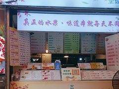 -翼果厨(总店)
