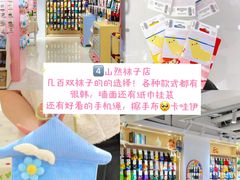 -南京时尚莱迪购物广场(正洪街店)