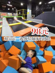 -蹦贝运动中心·蹦床·攀岩·闯关(龙岗店)