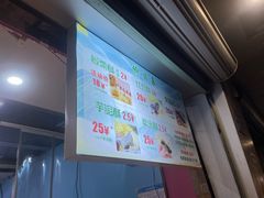 -栗酥饼(南长街店)