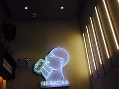 -喜茶(深圳福田星河COCO Park店)