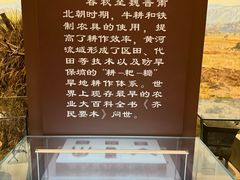 -中国农业博物馆