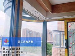 -居丽装饰空间设计(总部)