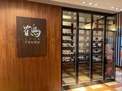 面包甜点陈列柜-Tsuru鹤日本料理(静安香格里拉店)