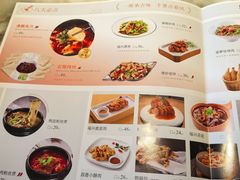 -耿福兴(罍街店)