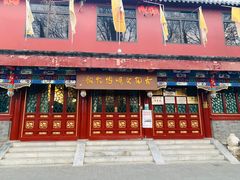 门面-古陶文明博物馆