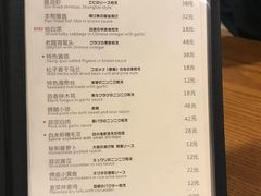 菜单-建国328 本帮小馆·面馆