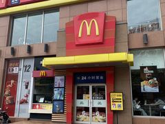 门面-麦当劳(烟台海港路店)