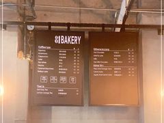 -81BAKERY(大学路店)