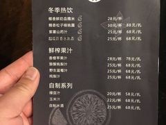 菜单-华豫川酒家(大卫城店)