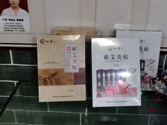 -裕和堂中医推拿艾灸(太古汇臻品店)
