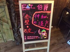 -MAX伯爵趣味互动密室逃脱(大坪D馆店)