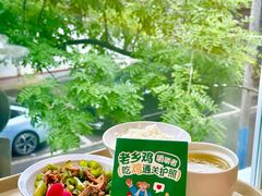 -老乡鸡(舒城路店)