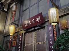 -恩阳古镇