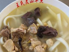 -文山荷鲜居(翠湖店)