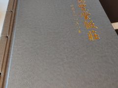 -惠丰堂饭庄·烤鸭·京味菜(西北旺·唐家岭店)