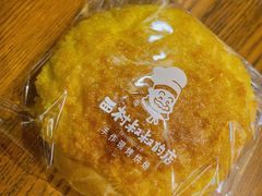 -西村叔叔的店·面包·甜品·蛋糕(清河万象汇店)