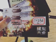 门面-保利国际影城(中环店)