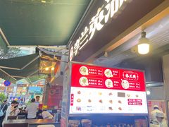 -李兰英湖南面馆(护国路店)