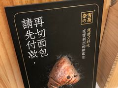 -奈雪的茶(东莞汇一城店)
