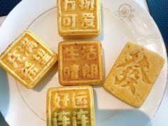 -L'amour澜茉·轻法餐