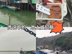 -大澳渔村及棚屋