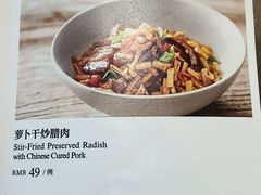-潇湘码头(常营店)