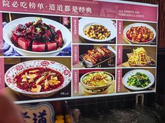 -单家老院·院子里的青岛菜(沙子口店)