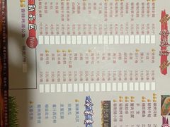菜单-金雨烧烤(新城南都店)