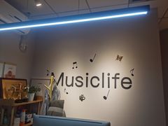-MusicLife音乐(浦东校区)