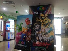 -天幕新彩云国际影城(激光巨幕店)