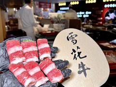 -牛将军•涮肉•烤肉(北京王府井·故宫店)