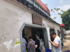 门面-泰顺江南春面馆