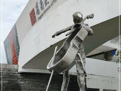 -岭南美术馆