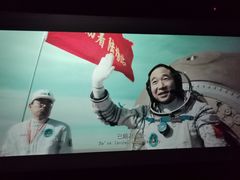 -星空影城(固安OMIS激光店)