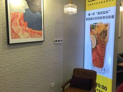 -茶桔便(爱琴海店)