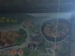 -石岐乳鸽村(桥观坊南四巷店)