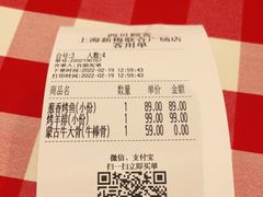 -西贝(上海新梅广场店)