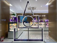 -GANSO元祖食品(丹阳店)