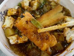 -邢老三肉丸糊辣汤(西安总店)