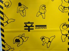 -辛一·铜锣烧(鸿寿坊店)