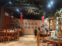 -群英会·三国菜(曹魏古城店)