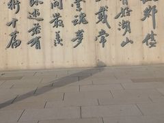 -蔡元培故居
