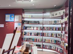 -二酉书店TOYOU BOOKS