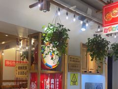 -鑫日千里马朝鲜族小馆(总店)