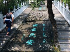-爱新觉罗皇家博物院